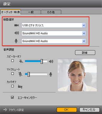 Ricoh unified communication system apps for mac